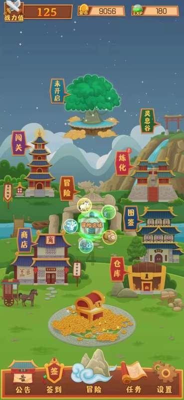 慈利县脑瘫儿童定点康复机构挂牌慈利县妇幼保健院