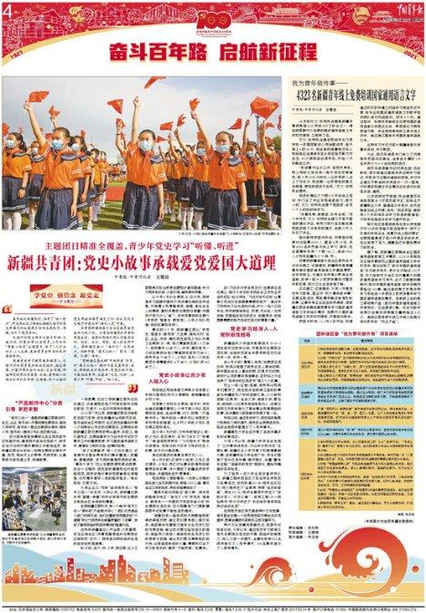 逃出诡异的塔楼